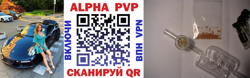 А ПВП мука  Купить где  Арск 