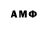МЕТАДОН methadone Satana Hello