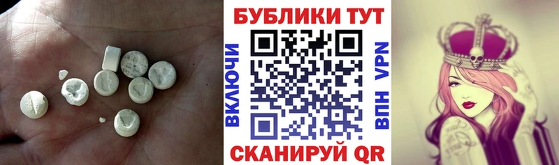 Ecstasy диски  Купить закладки  Арск 