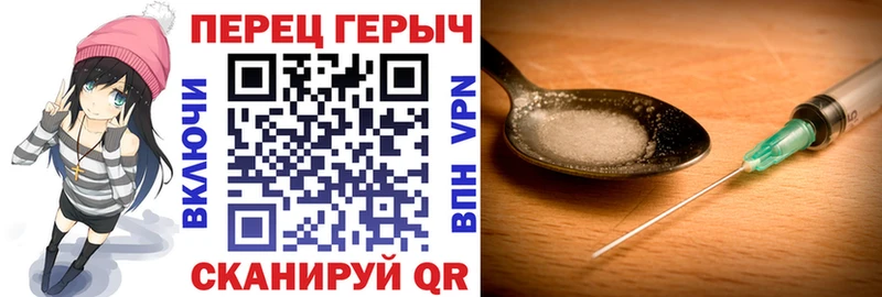 Героин афганец  Купить  Арск 