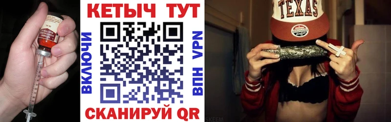 КЕТАМИН VHQ Купить Арск