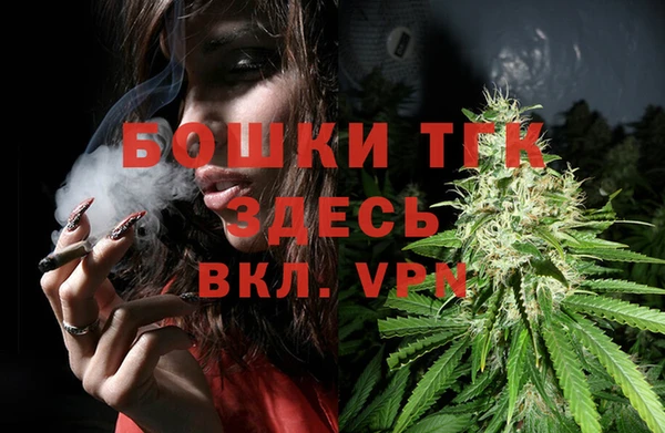 стафф Бугульма