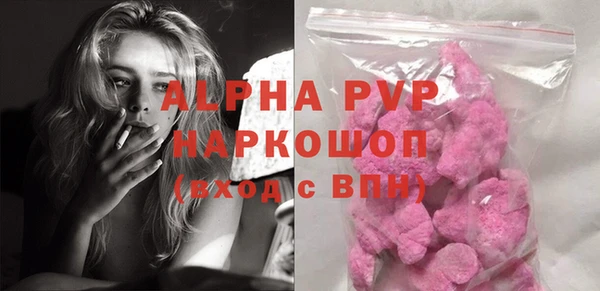 стафф Бугульма