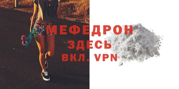 прущие крисы Бородино