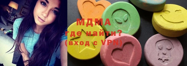 стафф Бугульма