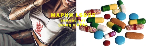 стафф Бугульма