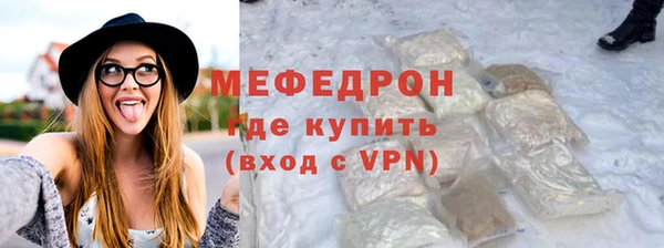 альфа пвп Бронницы