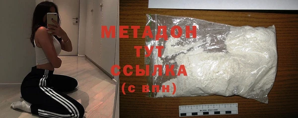 прущие крисы Бородино