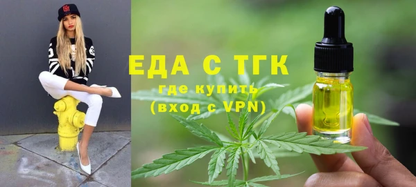 стафф Бугульма