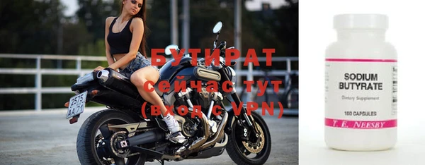 прущие крисы Бородино