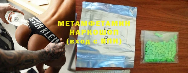 альфа пвп Бронницы