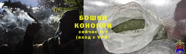 стафф Бугульма
