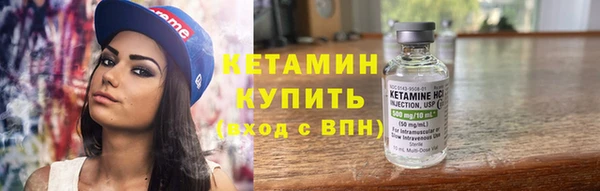 альфа пвп Бронницы