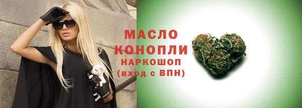 альфа пвп Бронницы