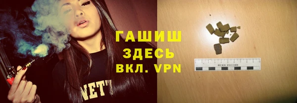 марки nbome Рославль