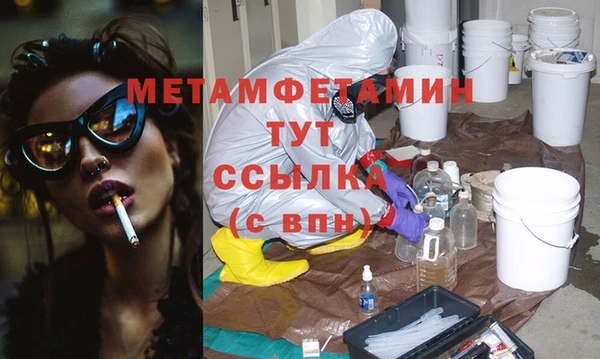 стафф Бугульма