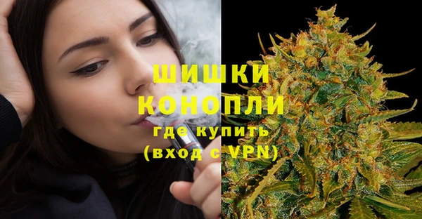 альфа пвп Бронницы