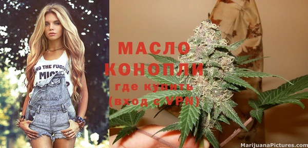 альфа пвп Бронницы
