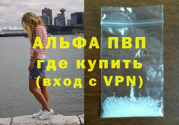 стафф Бугульма