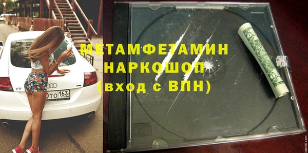 прущие крисы Бородино