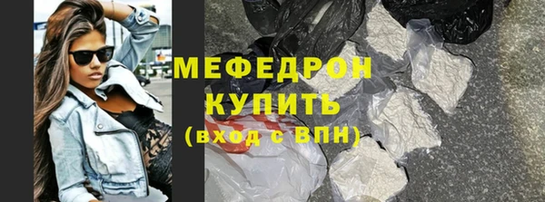 альфа пвп Бронницы