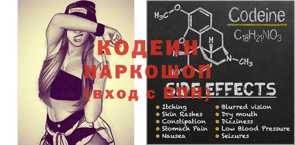альфа пвп Бронницы