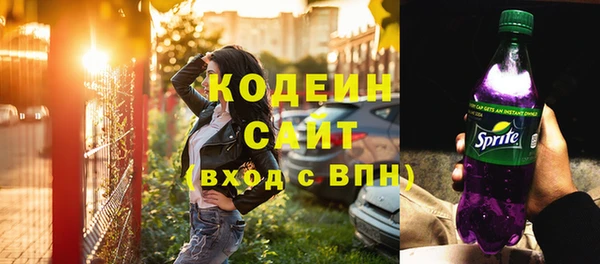 стафф Бугульма