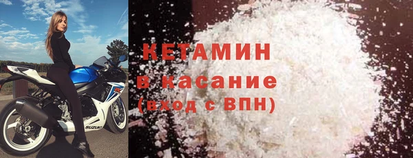 прущие крисы Бородино