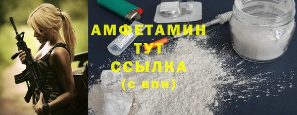 альфа пвп Бронницы