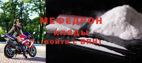 прущие крисы Бородино