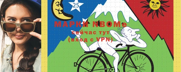 стафф Бугульма