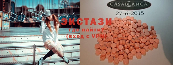 прущие крисы Бородино