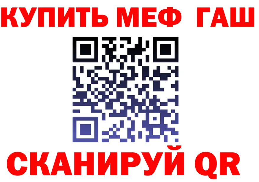Меф VHQ зеркало это МЕГА Арск