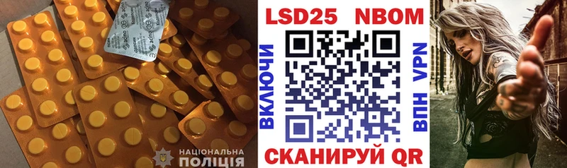 Купить закладки  Арск  Лсд 25 экстази кислота 