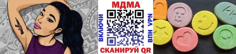 МДМА crystal  Купить где  Арск 