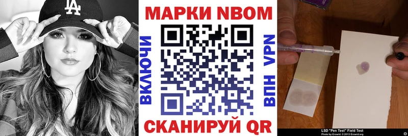 Купить  Арск  Марки N-bome 1,8мг 