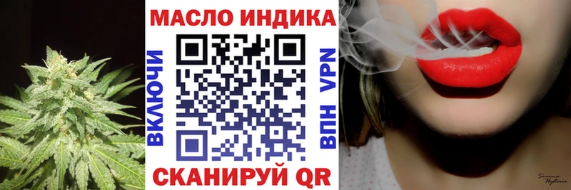 Купить где  Арск  Дистиллят ТГК концентрат 