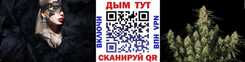 Марихуана AK-47 Арск