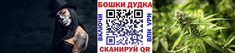 Купить закладки  Арск  МАРИХУАНА AK-47 